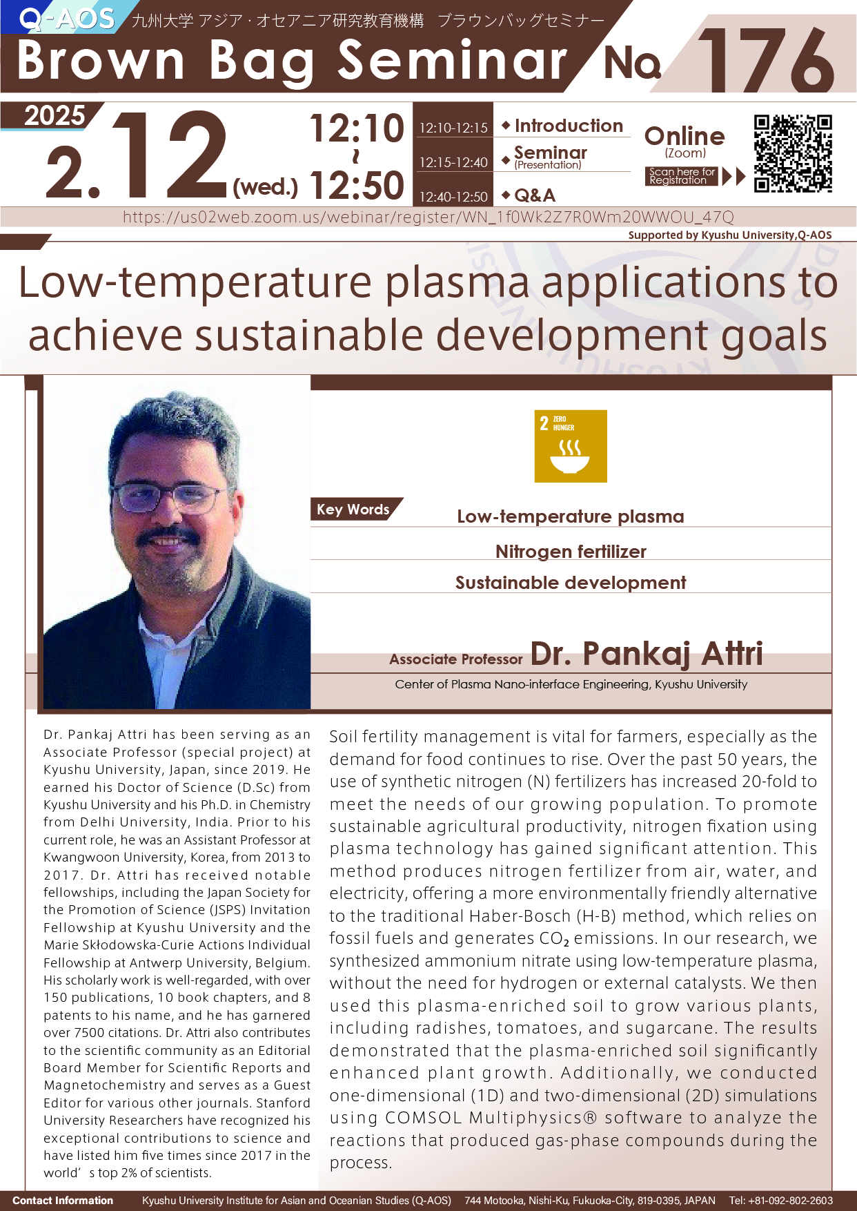 Q-AOS Brown Bag Seminar Series The 176th Seminar “Low-temperature plasma applications to achieve sustainable development goals