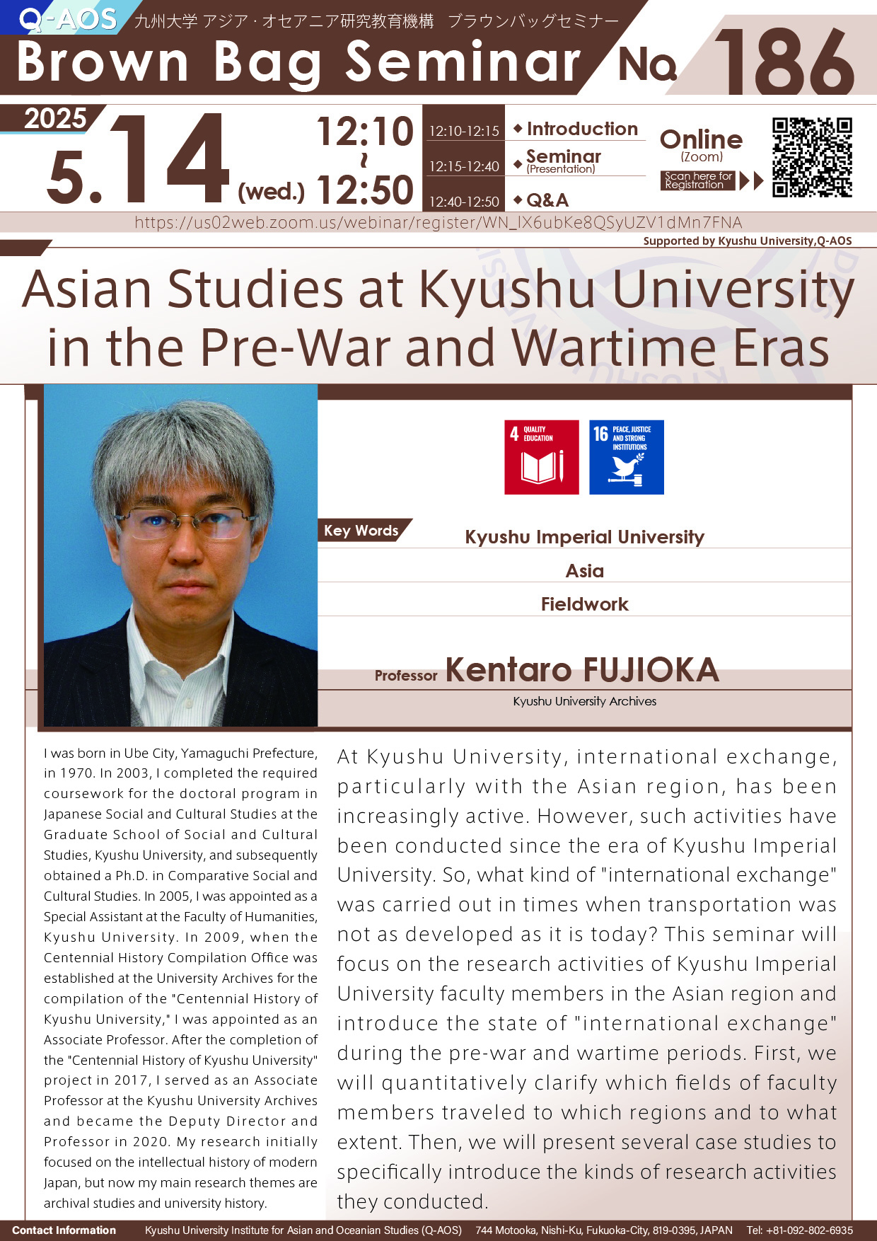Q-AOS Brown Bag Seminar Series The 186th Seminar “Asian Studies at Kyushu University in the Pre-War and Wartime Eras