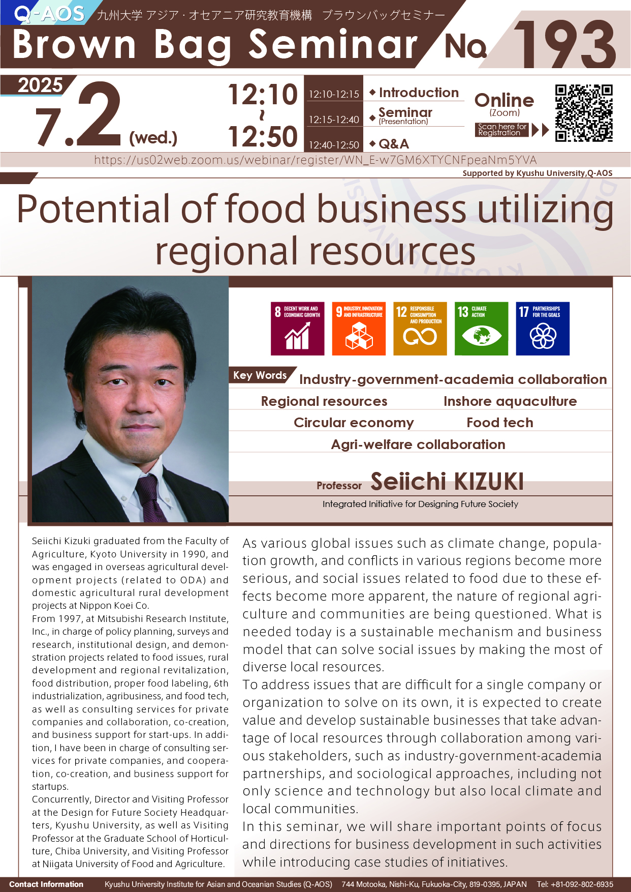Q-AOS Brown Bag Seminar Series The 193th Seminar “Potential of food business utilizing regional resources”