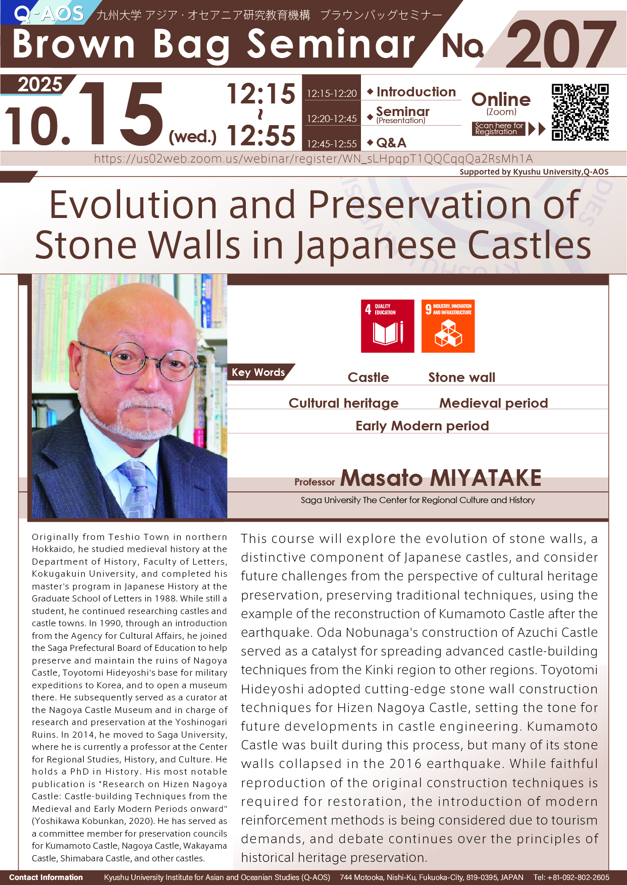 Q-AOS Brown Bag Seminar Series The 207th Seminar “Evolution and Preservation of Stone Walls in Japanese Castles”