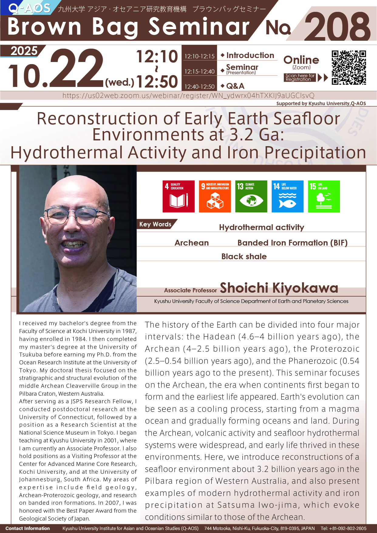 Q-AOS Brown Bag Seminar Series The 208th Seminar “Reconstruction of Early Earth Seafloor Environments at 3.2 Ga: Hydrothermal Activity and Iron Precipitation”