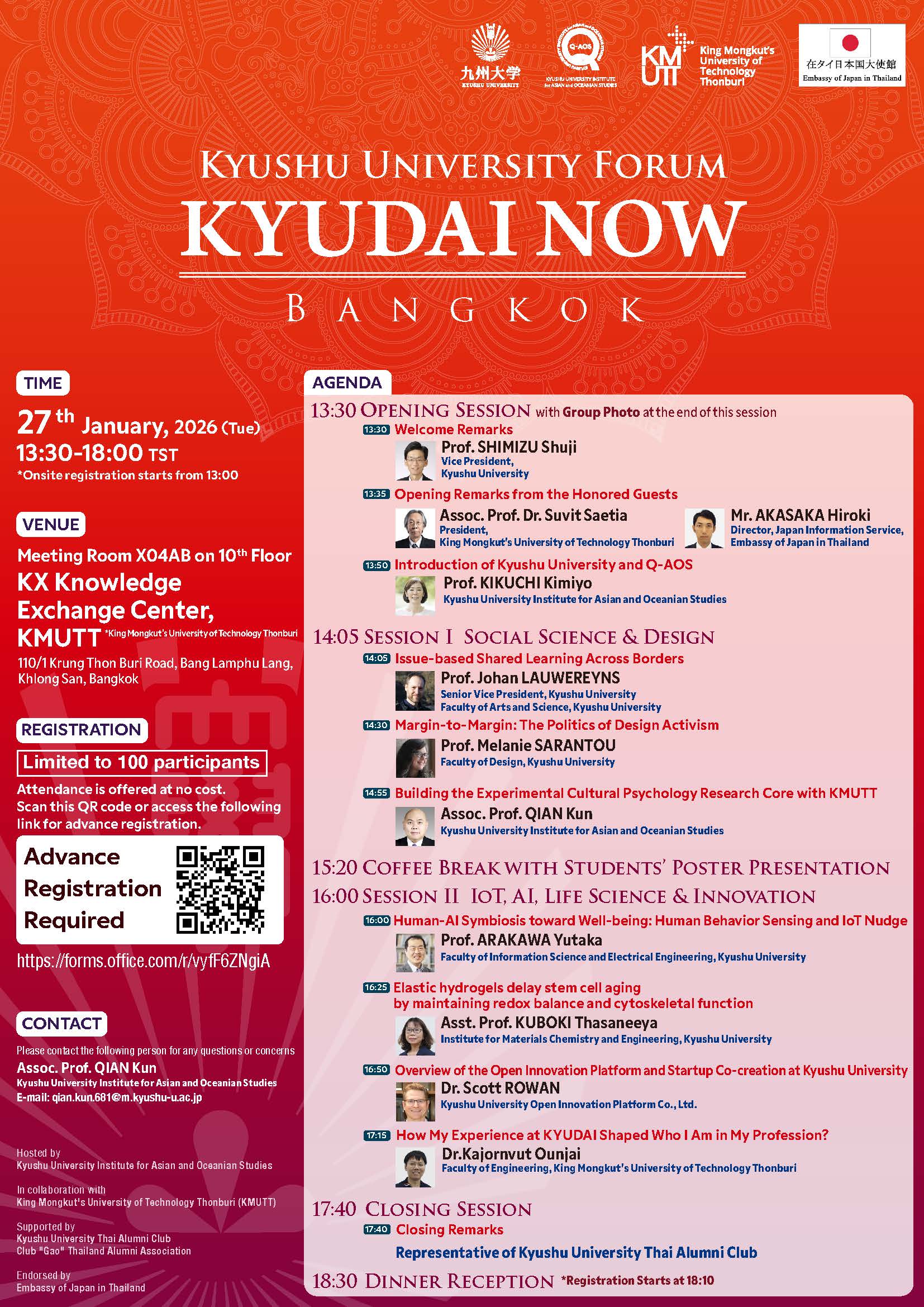 九州大学フォーラム「KYUDAI NOW Bangkok」