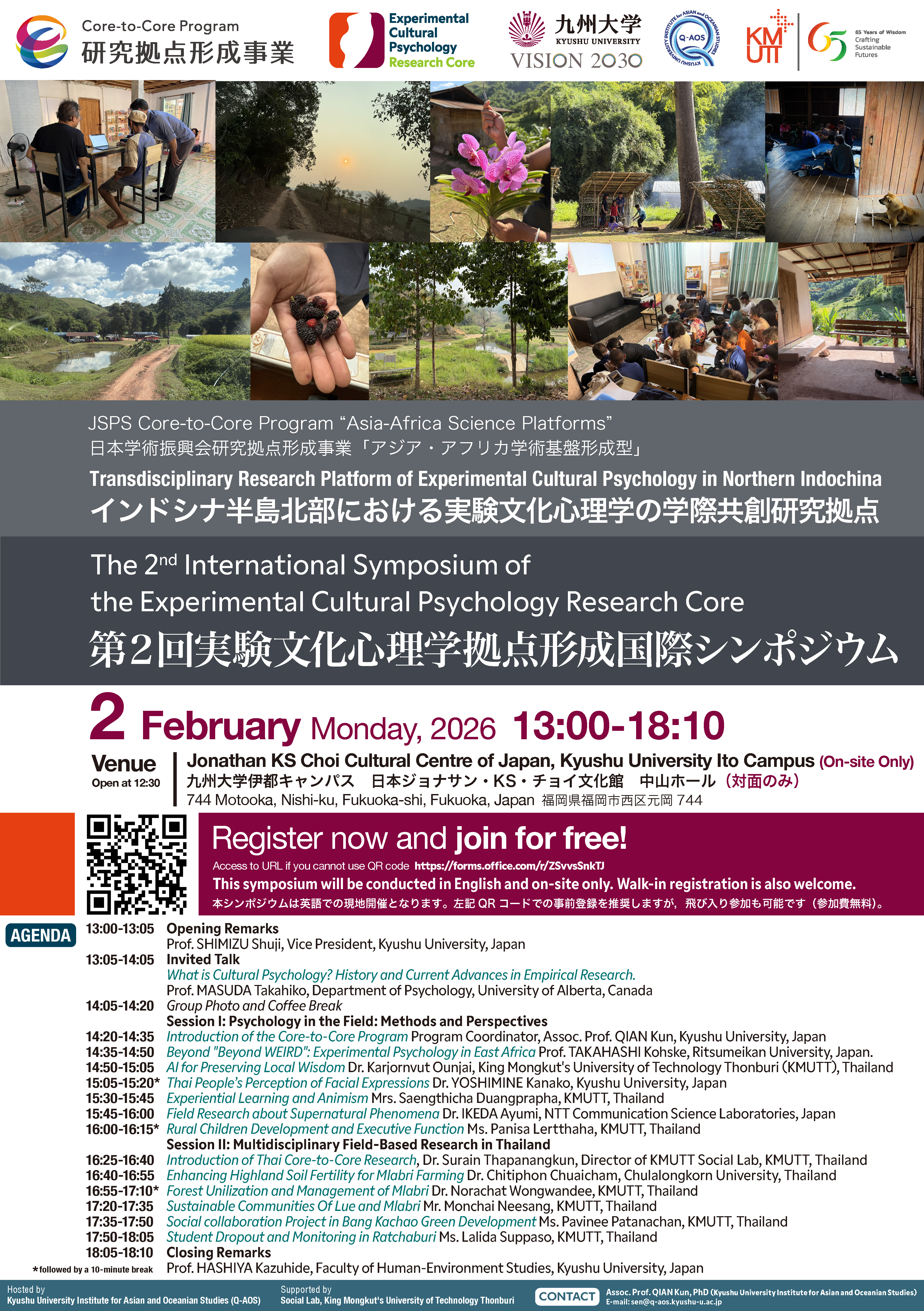 The 2nd International Symposium of the Experimental Cultural Psychology Research Core