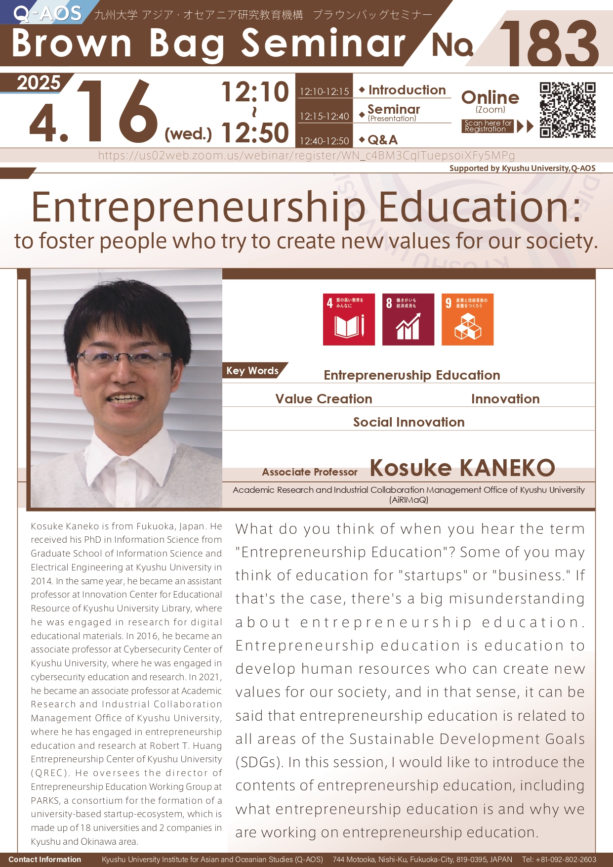 Q-AOS Brown Bag Seminar Series The 183th Seminar “Entrepreneurship Education: to foster people who try to create new values for our society.”