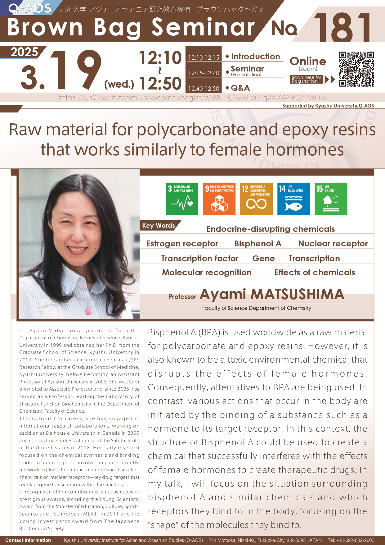Q-AOS Brown Bag Seminar Series The 181th Seminar “Raw material for polycarbonate and epoxy resins that works similarly to female hormones”