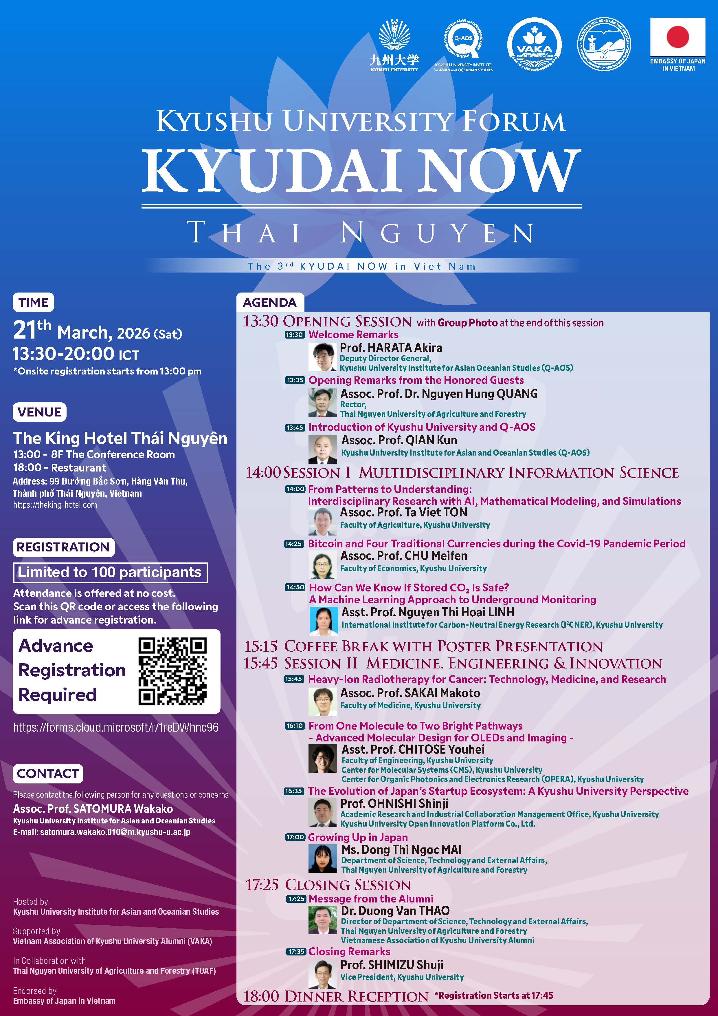 九州大学フォーラム「KYUDAI NOW」 in タイグエン（ベトナム）