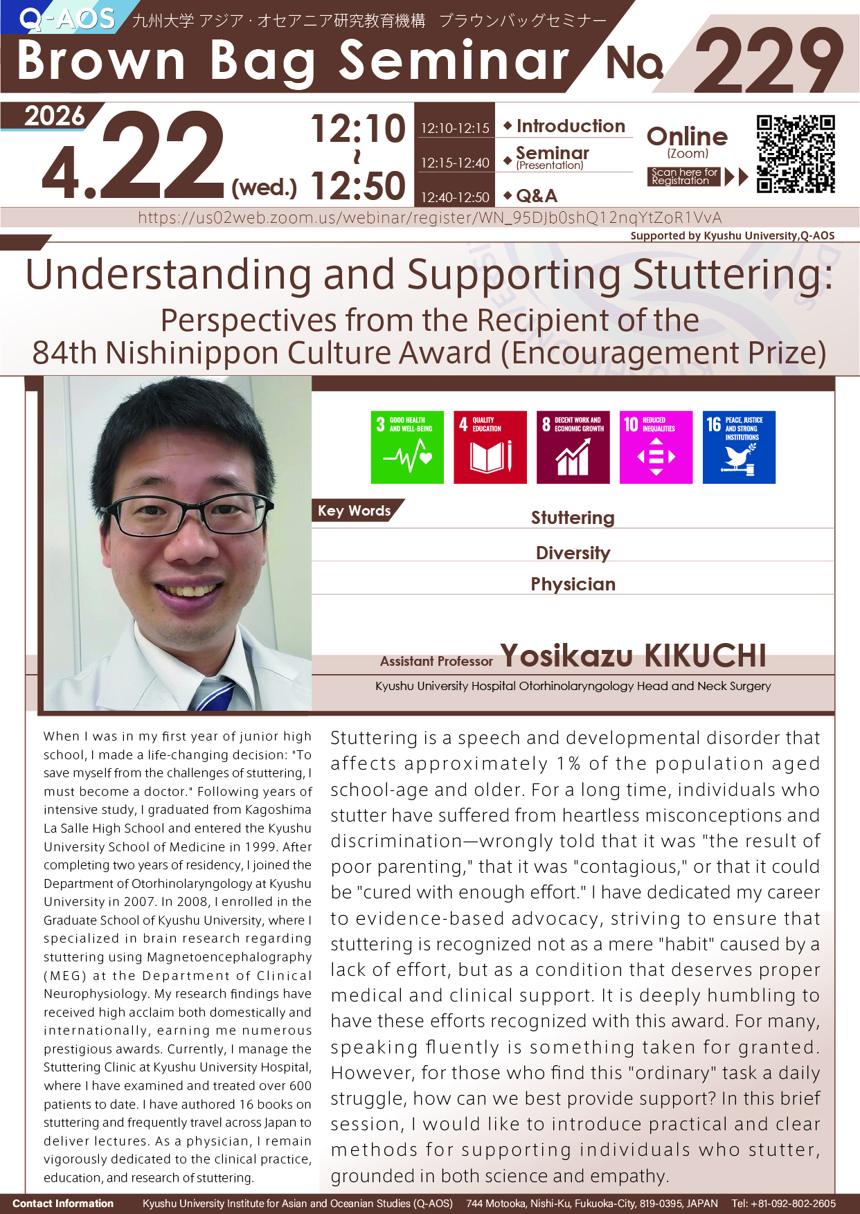 Q-AOS Brown Bag Seminar Series The 229th Seminar 