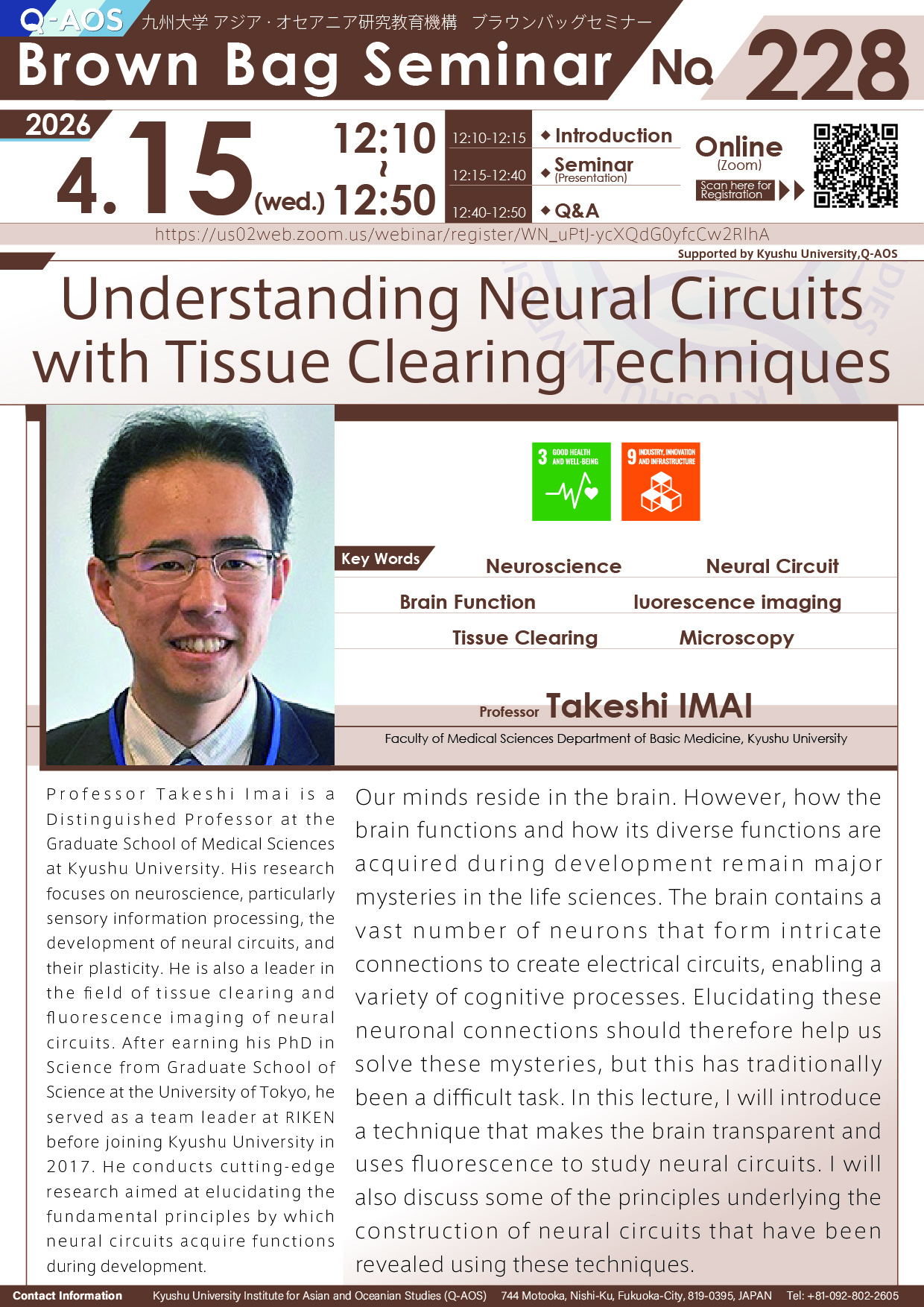 Q-AOS Brown Bag Seminar Series The 228th Seminar 