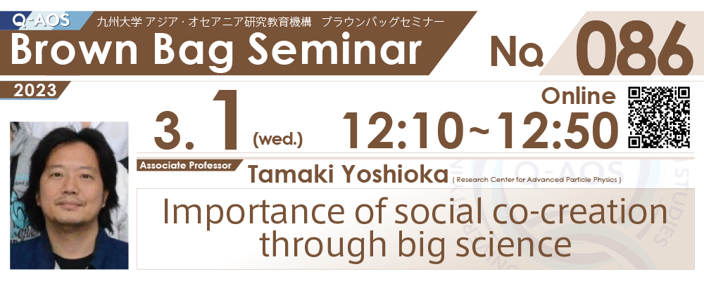 Q-AOS Brown Bag Seminar Series The 86th Seminar 
