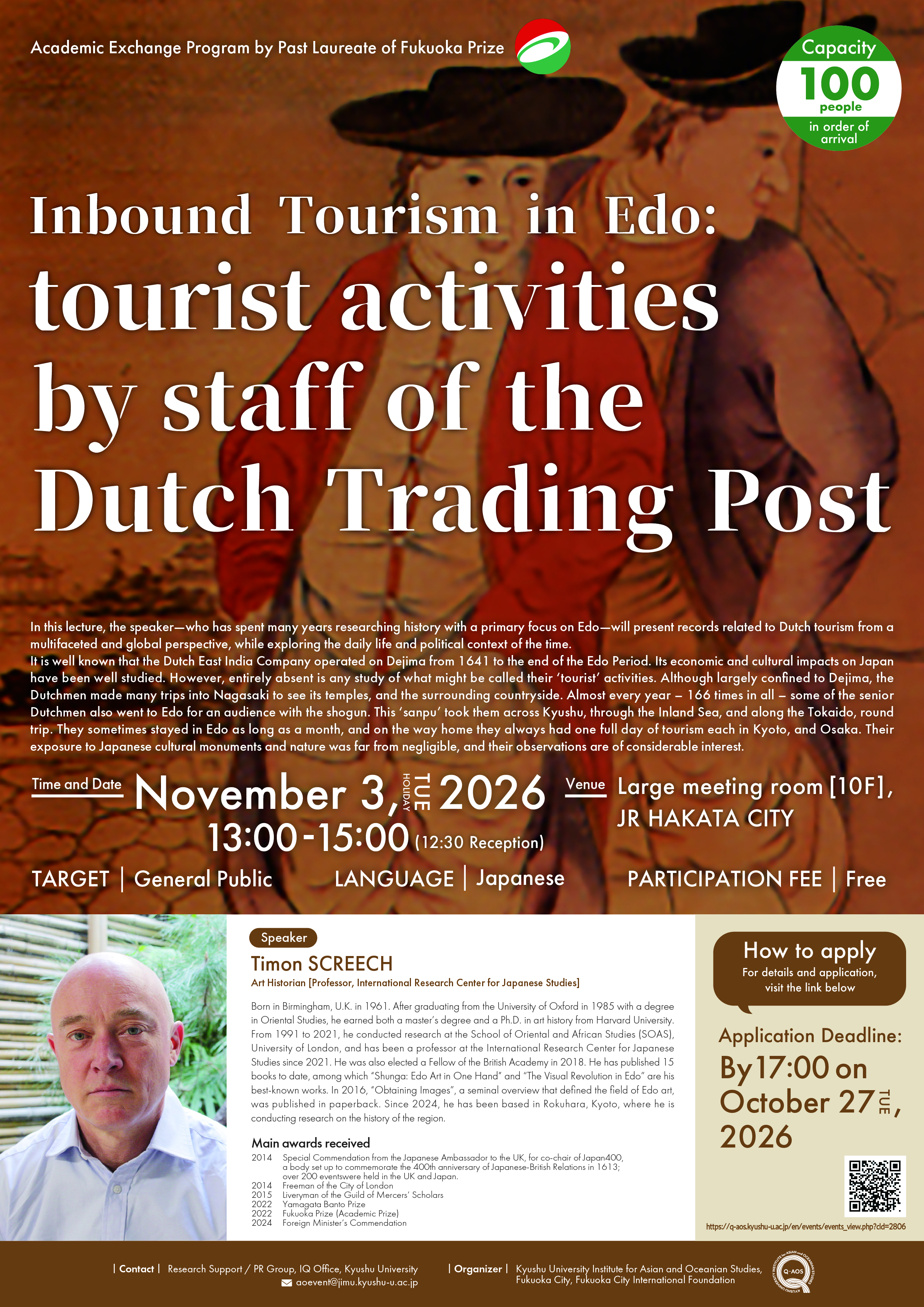 Academic Exchange Program by Past Laureate of Fukuoka Prize ”Inbound Tourism in Edo: tourist activities by staff of the Dutch Trading Post”