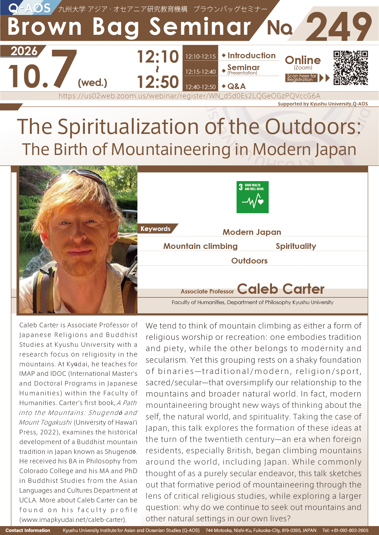 Q-AOS Brown Bag Seminar Series The 249th Seminar “The Spiritualization of the Outdoors: The Birth of Mountaineering in Modern Japan”