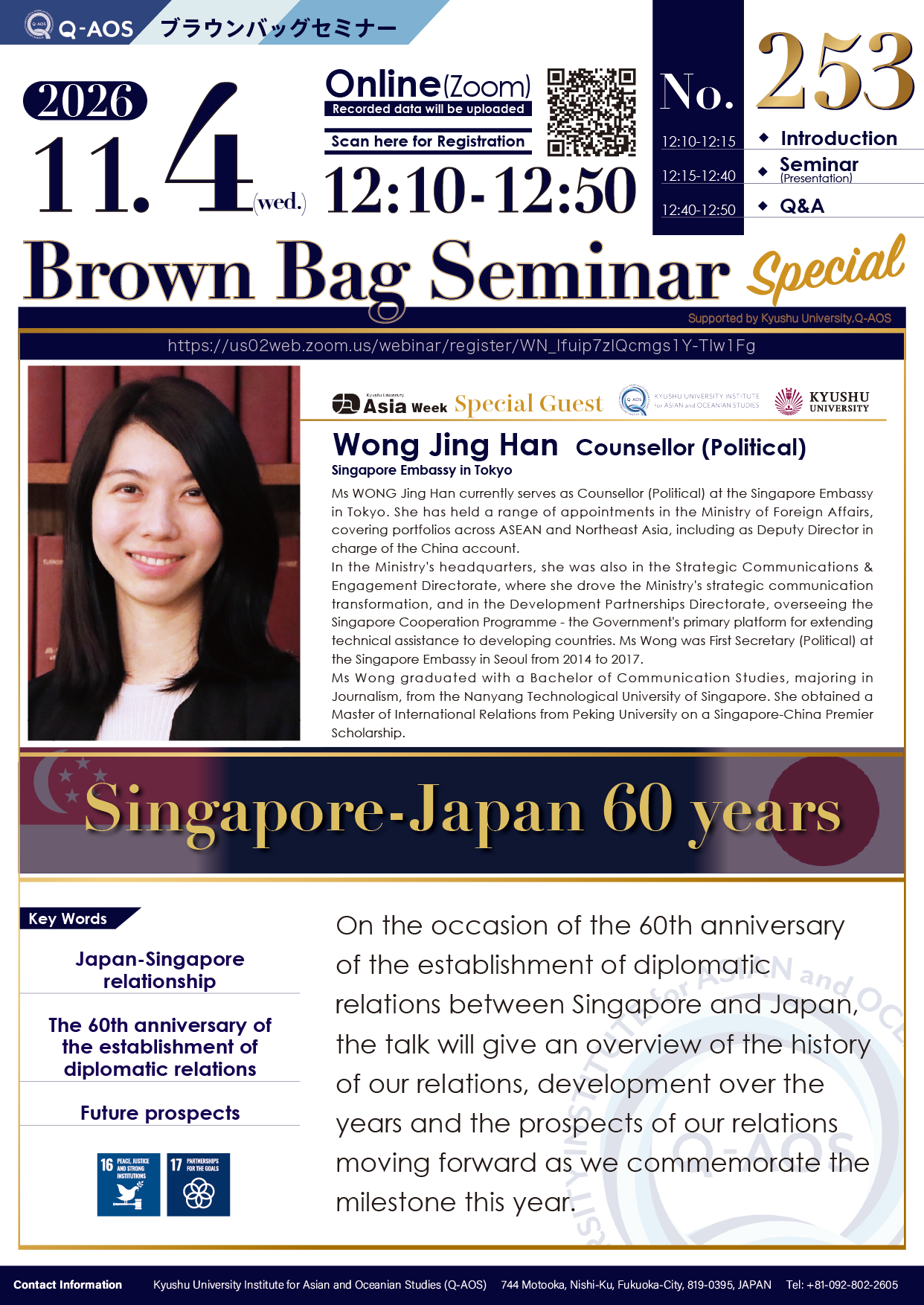 Q-AOS Brown Bag Seminar Series The 253rd Seminar “Singapore-Japan 60 years”
