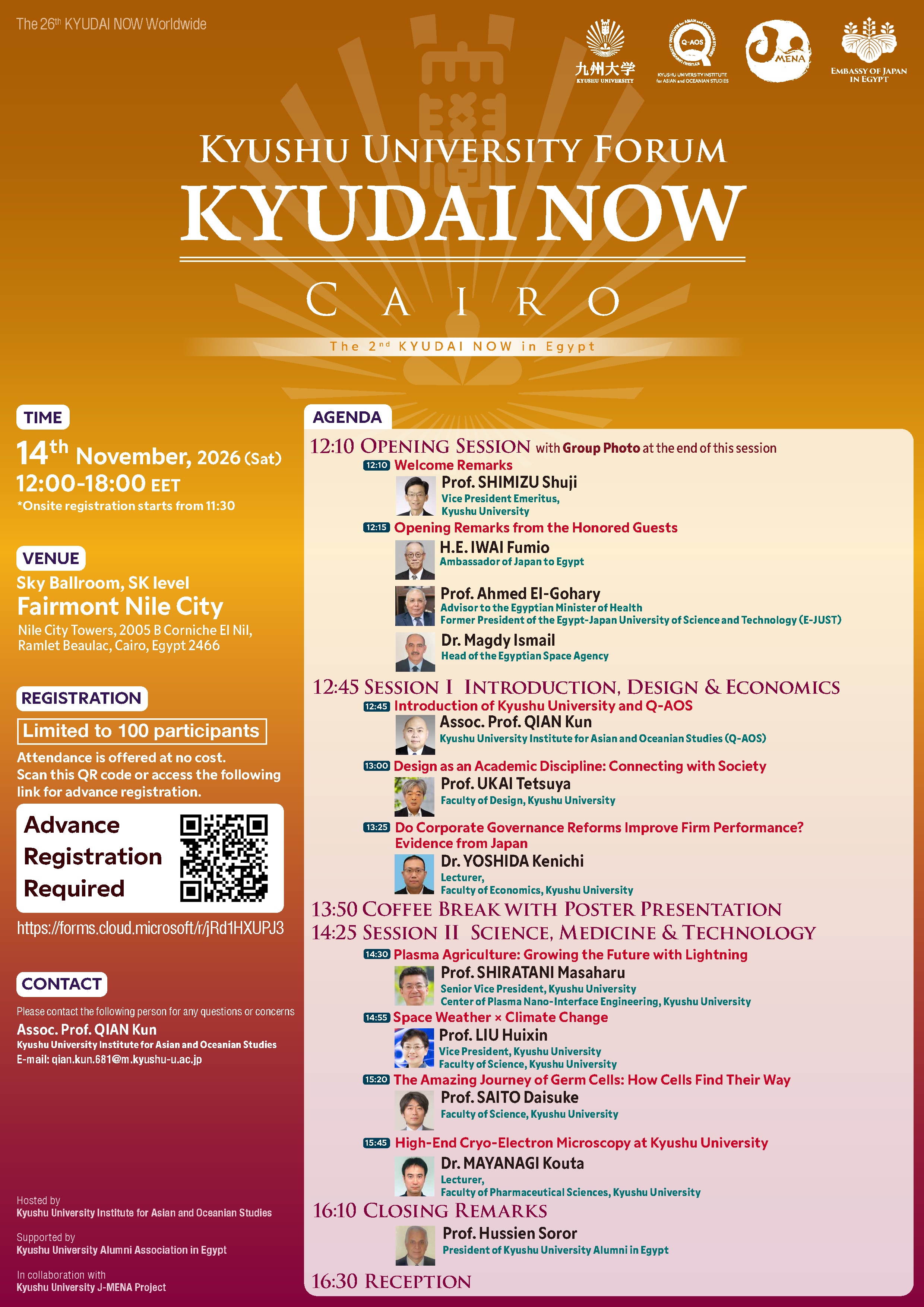 Kyushu University Forum 