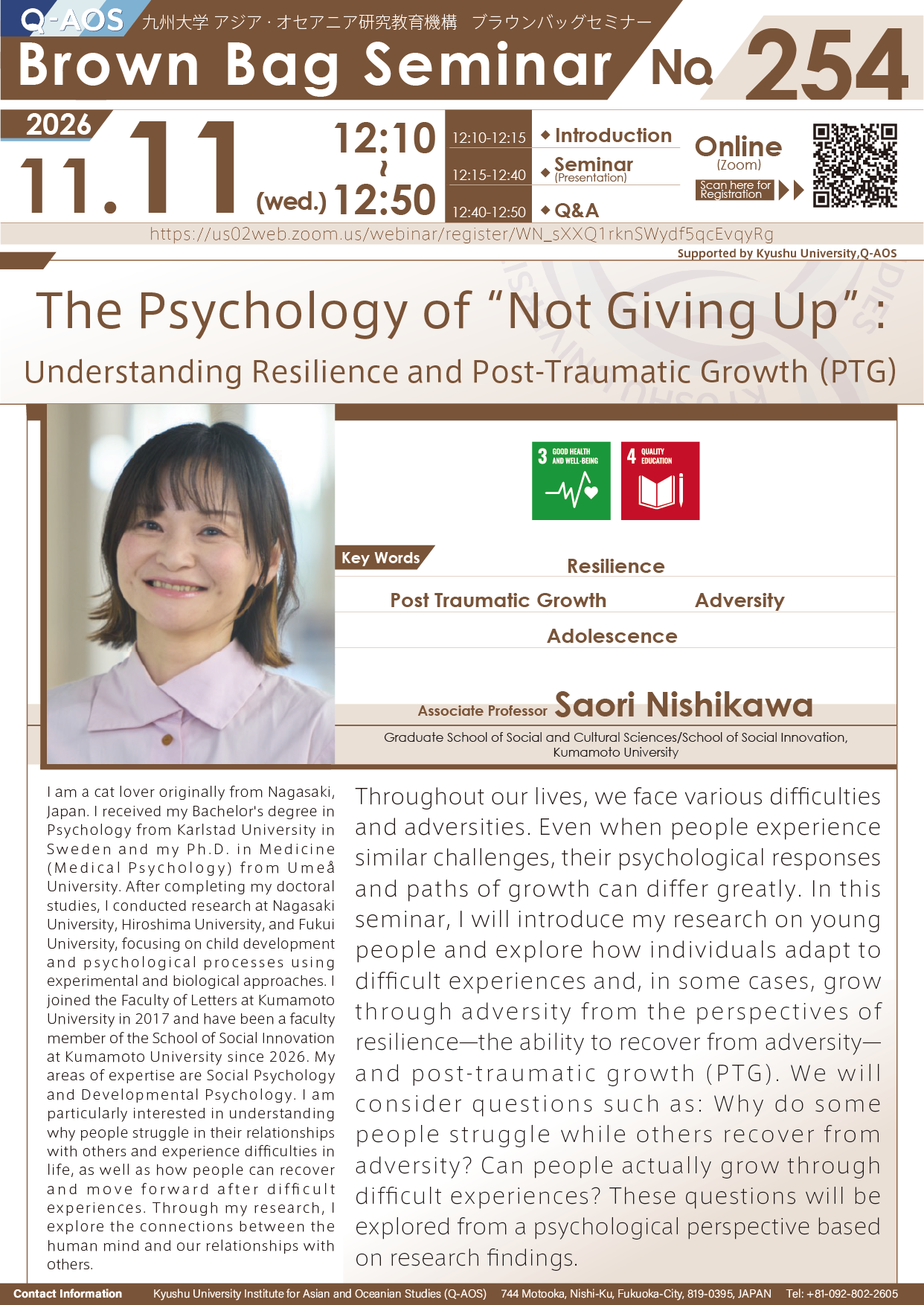 Q-AOS Brown Bag Seminar Series The 254th Seminar “The Psychology of “Not Giving Up”: Understanding Resilience and Post-Traumatic Growth（PTG）”