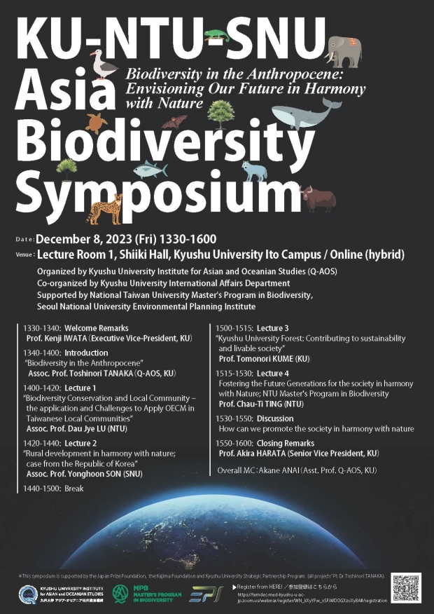KU-NTU-SNU Asia Biodiversity Symposium