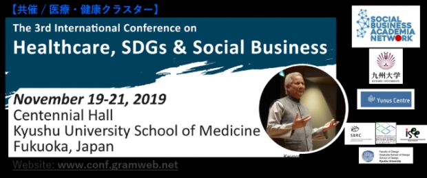 Medicine and Health Cluster presented at the special sessions at the 3rd International Conference on Healthcare, SDGs, and Social Business