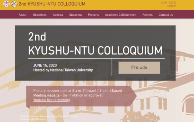 国立台湾大学とのオンライン研究交流会「The 2nd NTU-KYUSHU COLLOQUIUM」