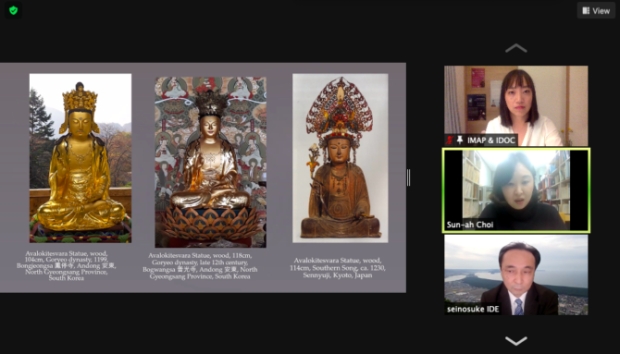 Kyushu University Young Scholar Symposium 