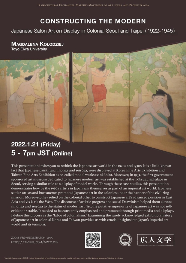 Transcultural Exchanges: Mapping Movement of Art, Ideaz, and People in Asia