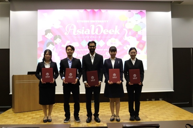 【Kyushu University Asia Week 2024】Asian and Oceanian Award