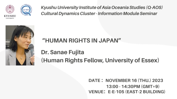 Information Module: the First Seminar (November 16)