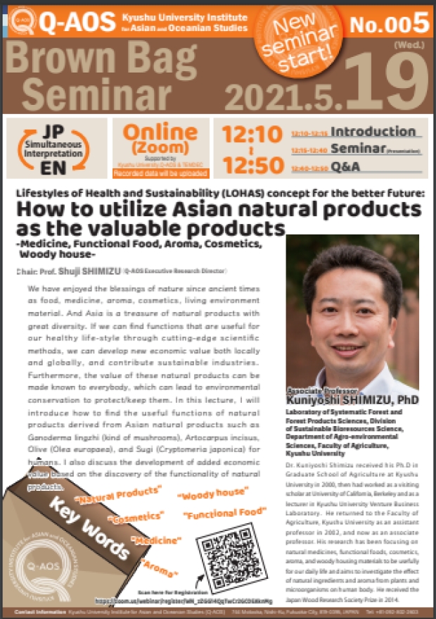Q-AOS Brown Bag Seminar Series Webinar-5「Lifestyles of Health and Sustainability (LOHAS) concept for the better future: How to utilize Asian natural products as the valuable products -Medicine, Functional Food, Aroma, Cosmetics, Woody house-」