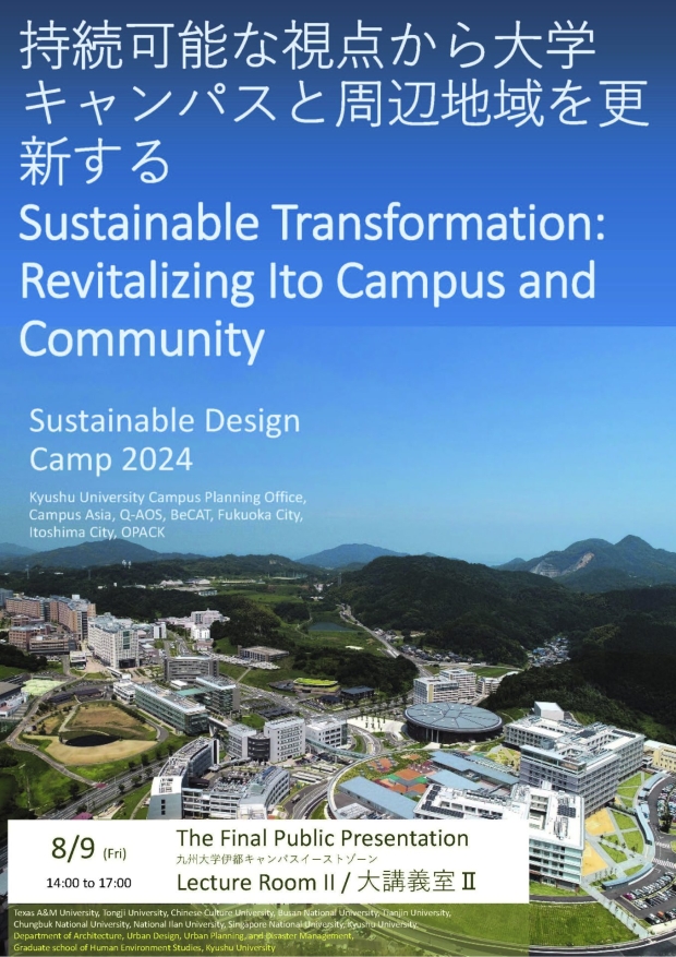 Sustainable Transformation: Revitalizing Ito Campus and Community