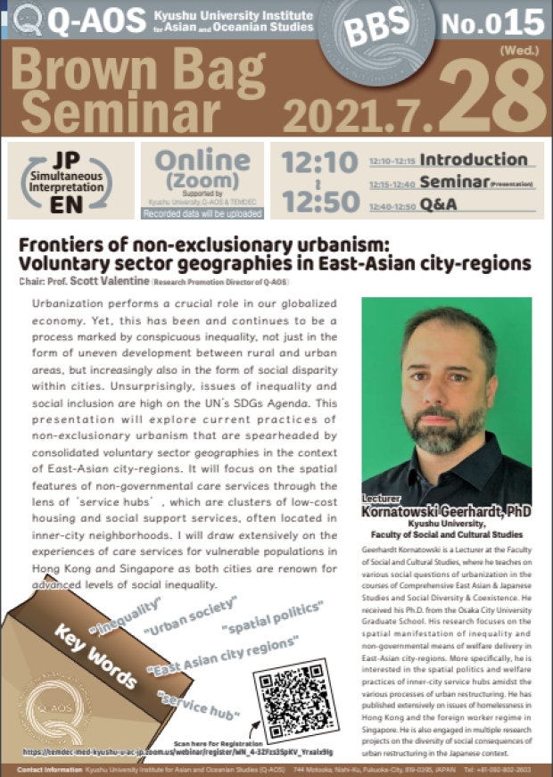 Kyusyu University Institute for Asian and Oceanian Studies (Q-AOS) Brown Bag Seminar Series The 15th Seminar「Frontiers of non-exclusionary urbanism: Voluntary sector geographies in East-Asian city-regions」