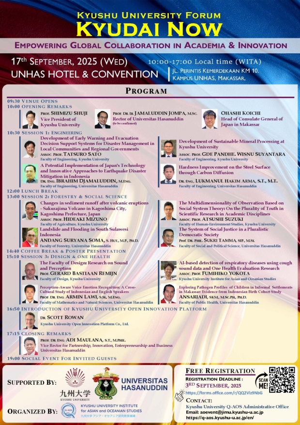 Kyushu University Forum 