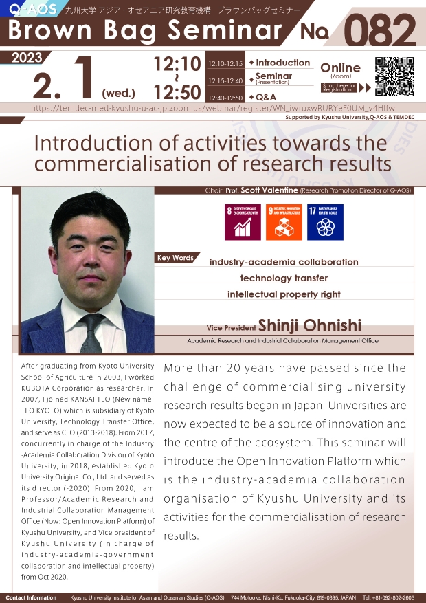 Q-AOS Brown Bag Seminar Series The 82th Seminar 