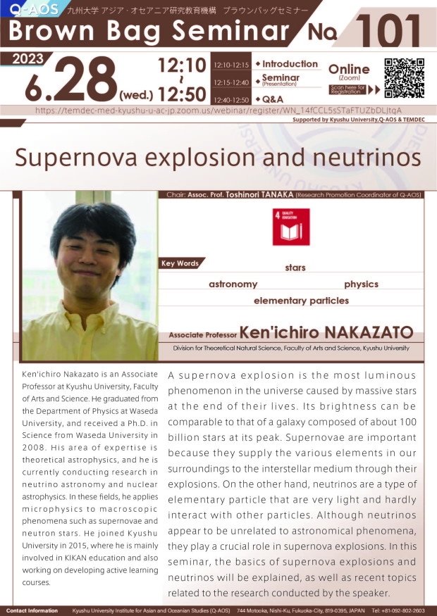 Q-AOS Brown Bag Seminar Series The 101th Seminar “Supernova explosion and neutrinos”