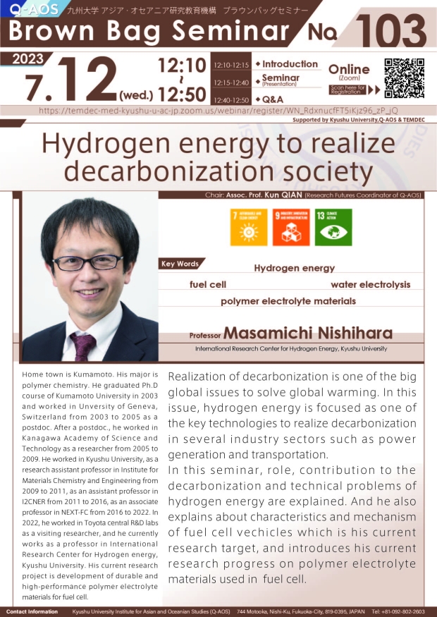 Q-AOS Brown Bag Seminar Series The 103th Seminar “Hydrogen energy to realize decarbonization society”