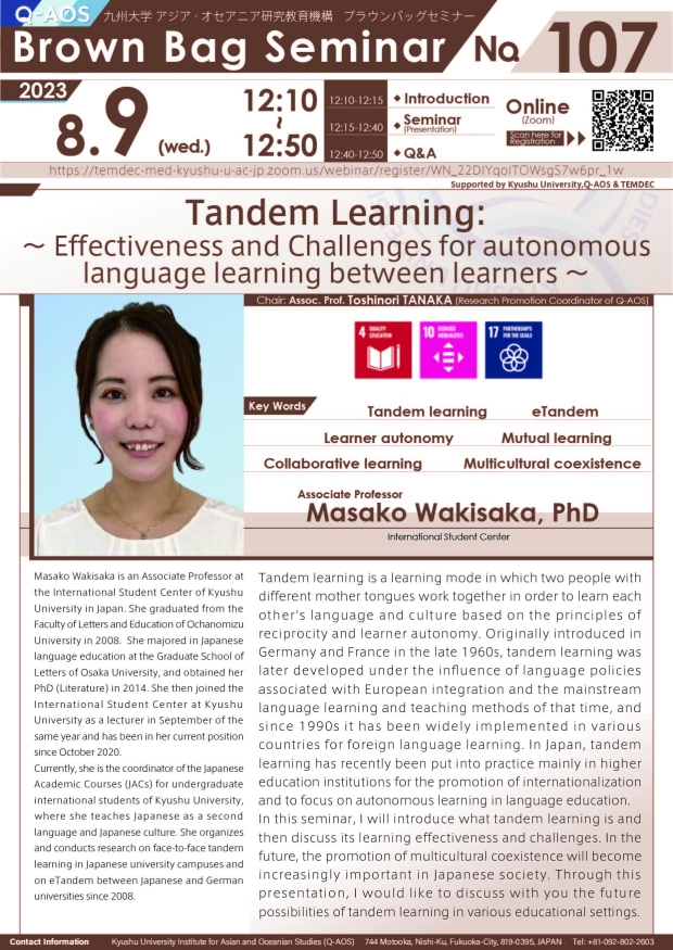 Q-AOS Brown Bag Seminar Series The 107th Seminar “Tandem Learning: ~Effectiveness and Challenges for autonomous language learning between learners~”