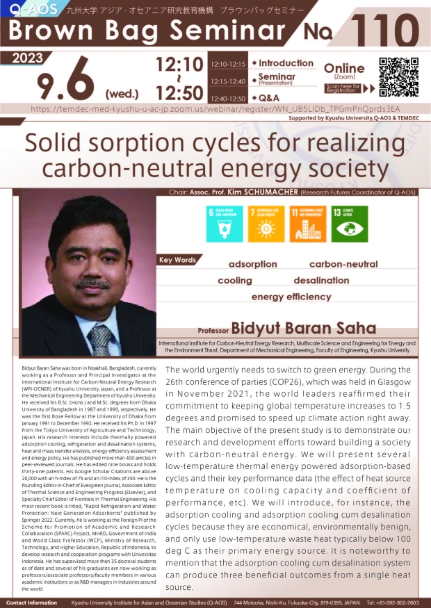 Q-AOS Brown Bag Seminar Series The 110th Seminar “Solid sorption cycles for realizing carbon-neutral energy society”