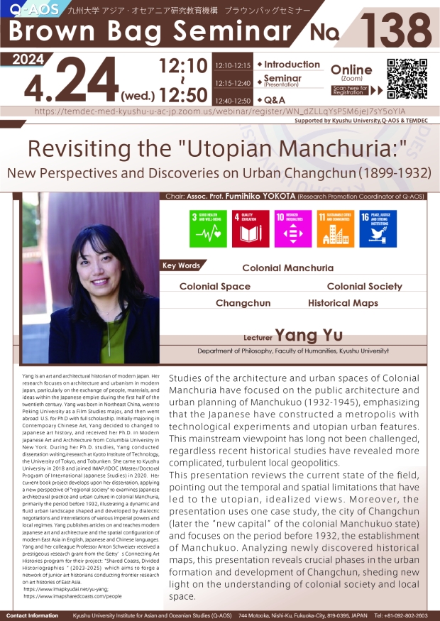 Q-AOS Brown Bag Seminar Series The 138th Seminar “Revisiting the 