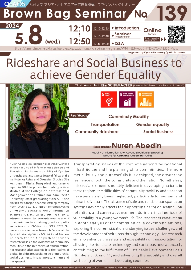 Q-AOS Brown Bag Seminar Series The 139th Seminar “Rideshare and Social Business to achieve Gender Equality”