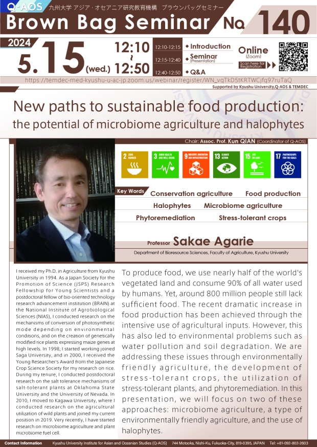 Q-AOS Brown Bag Seminar Series The 140th Seminar “New paths to sustainable food production: the potential of microbiome agriculture and halophytes”