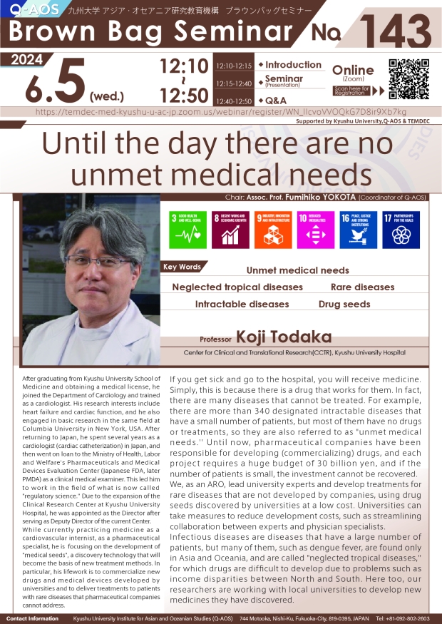 Q-AOS Brown Bag Seminar Series The 143th Seminar “Until the day there are no unmet medical needs”