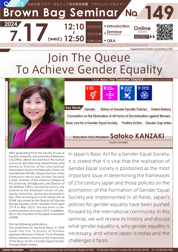 Q-AOS Brown Bag Seminar Series The 149th Seminar “Join The Queue To Achieve Gender Equality”