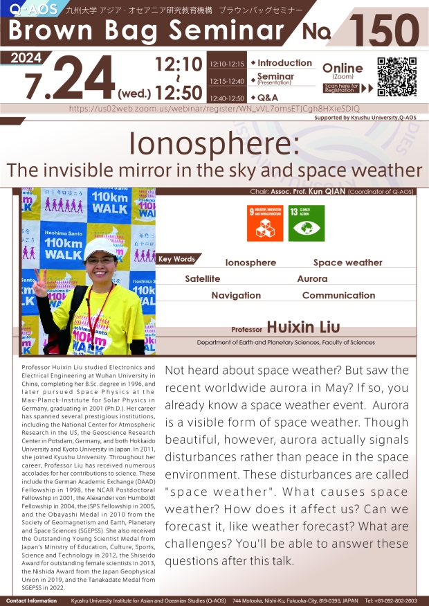 Q-AOS Brown Bag Seminar Series The 150th Seminar “Ionosphere: The invisible mirror in the sky and space weather”