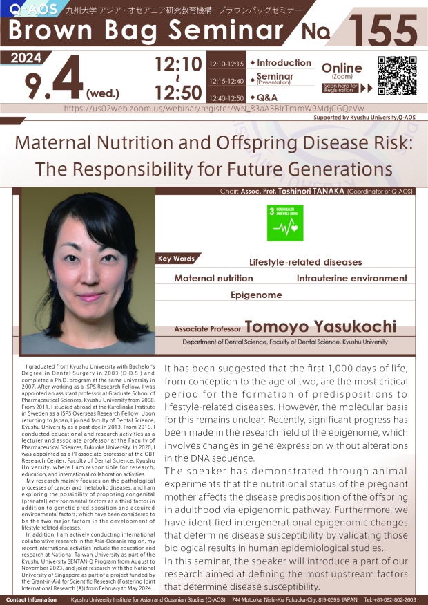 Q-AOS Brown Bag Seminar Series The 155th Seminar “Maternal Nutrition and Offspring Disease Risk: The Responsibility for Future Generations”
