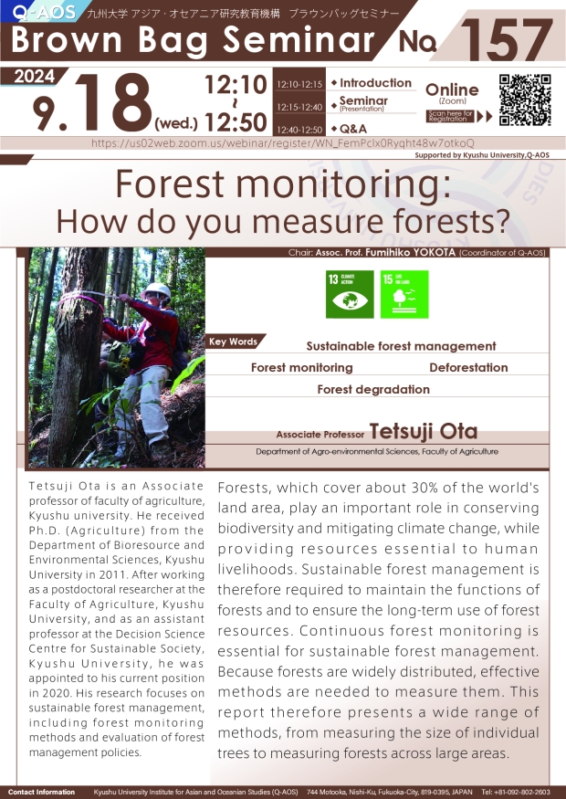 Q-AOS Brown Bag Seminar Series The 157th Seminar “Forest monitoring: How do you measure forests?”