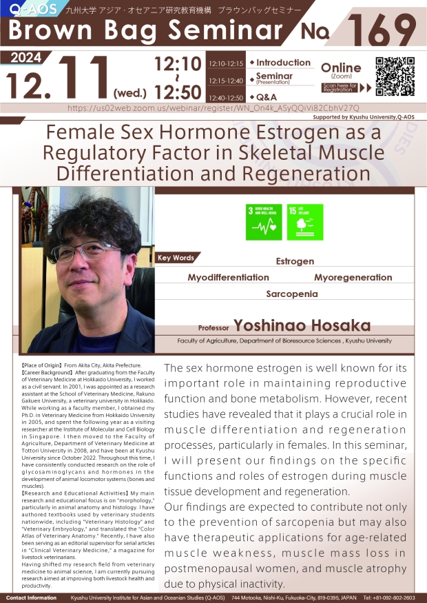 Q-AOS Brown Bag Seminar Series The 169th Seminar “Female Sex Hormone Estrogen as a Regulatory Factor in Skeletal Muscle Differentiation and Regeneration”