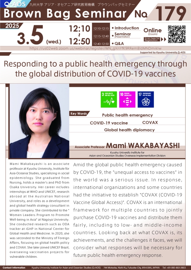 Q-AOS Brown Bag Seminar Series The 179th Seminar “Responding to a public health emergency through the global distribution of COVID-19 vaccines”