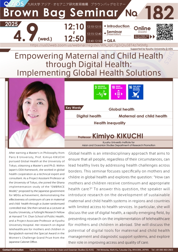 Q-AOS Brown Bag Seminar Series The 182th Seminar “Empowering Maternal and Child Health through Digital Health: Implementing Global Health Solutions”
