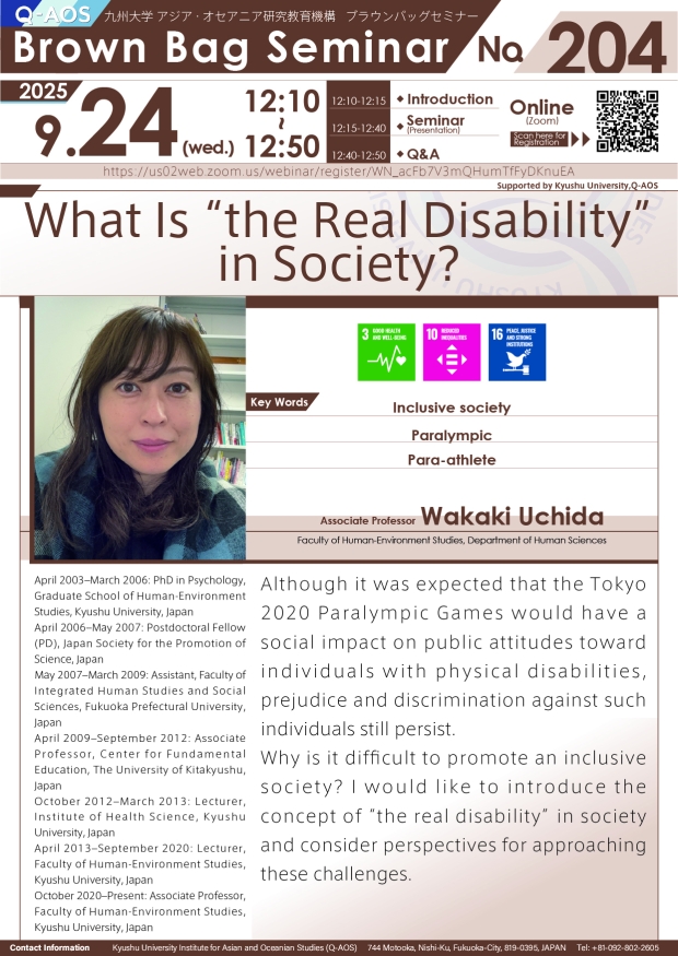 Q-AOS Brown Bag Seminar Series The 204th Seminar “What Is “the Real Disability” in Society?”