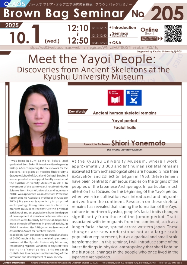 Q-AOS Brown Bag Seminar Series The 205th Seminar “Meet the Yayoi People: Discoveries from Ancient Skeletons at the Kyushu University Museum”