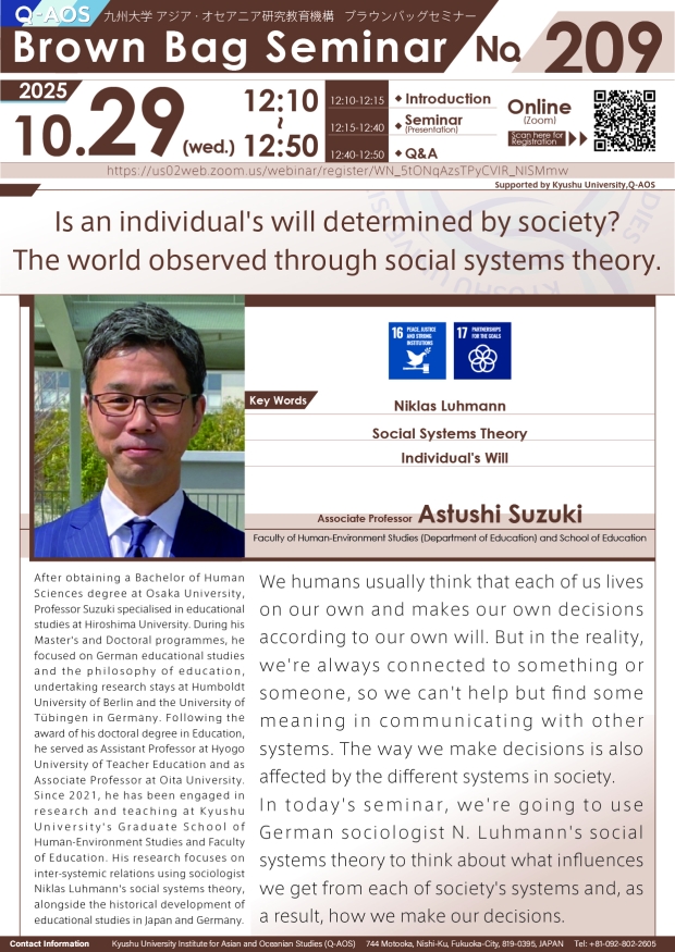 Q-AOS Brown Bag Seminar Series The 209th Seminar “Is an individual's will determined by society? The world observed through social systems theory”