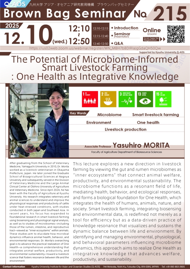 Q-AOS Brown Bag Seminar Series The 215th Seminar “The Potential of Microbiome-Informed Smart Livestock Farming : One Health as Integrative Knowledge”