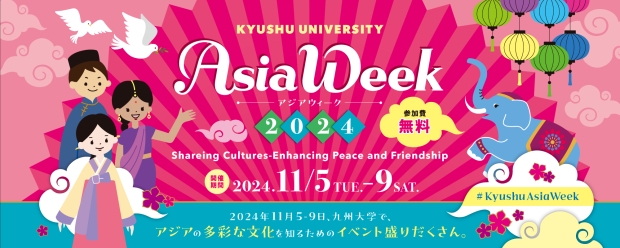 Asia Week 2024 ～Sharing Cultures - Enhancing Peace and Friendship～
